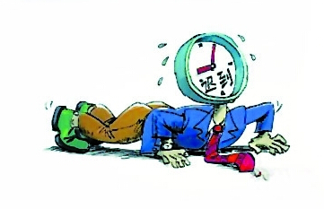 员工经常迟到怎么破?在线等,挺急的 | 蚂蚁没问题