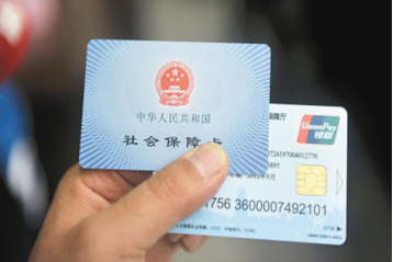 外地人在上海交社保可以享受退休待遇吗?