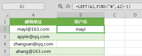 掌握10个最常用Excel函数，效率提升没问题