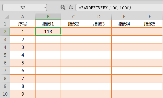 掌握10个最常用Excel函数，效率提升没问题