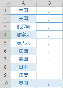 掌握10个最常用Excel函数，效率提升没问题