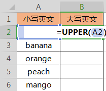 掌握10个最常用Excel函数，效率提升没问题