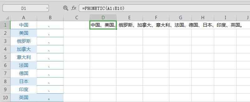 掌握10个最常用Excel函数，效率提升没问题