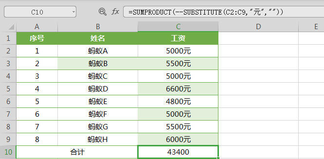 掌握10个最常用Excel函数，效率提升没问题