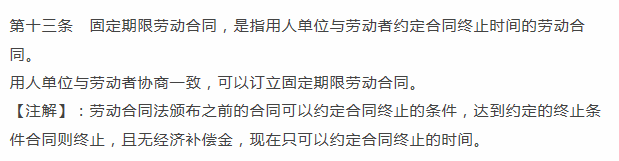 《劳动合同法》HR微信学习小组，邀请你加入群聊！