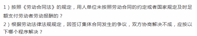 《劳动合同法》HR微信学习小组，邀请你加入群聊！