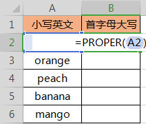 掌握10个最常用Excel函数，效率提升没问题