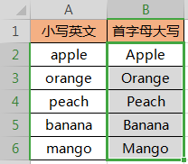 掌握10个最常用Excel函数，效率提升没问题