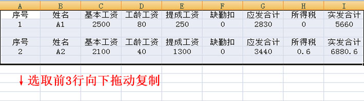 Vlookup函数的4个经典使用方法，提升效率就靠它