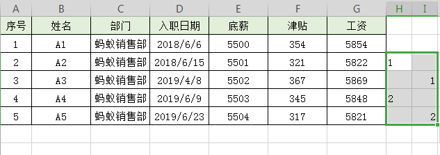 怎样使用Excel制作工资条？这5个最基础的方法教你全搞定