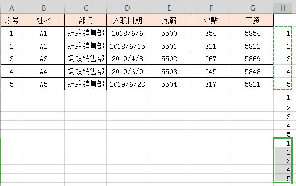 怎样使用Excel制作工资条？这5个最基础的方法教你全搞定