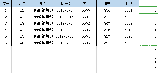 怎样使用Excel制作工资条？这5个最基础的方法教你全搞定