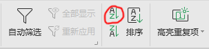 怎样使用Excel制作工资条？这5个最基础的方法教你全搞定