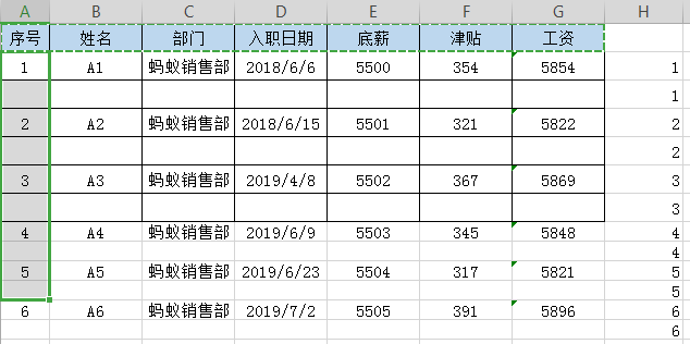 怎样使用Excel制作工资条？这5个最基础的方法教你全搞定