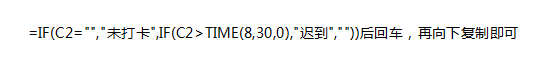 怎样提高处理考勤的工作效率？