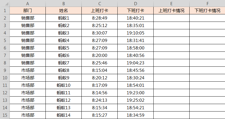 怎样提高处理考勤的工作效率？