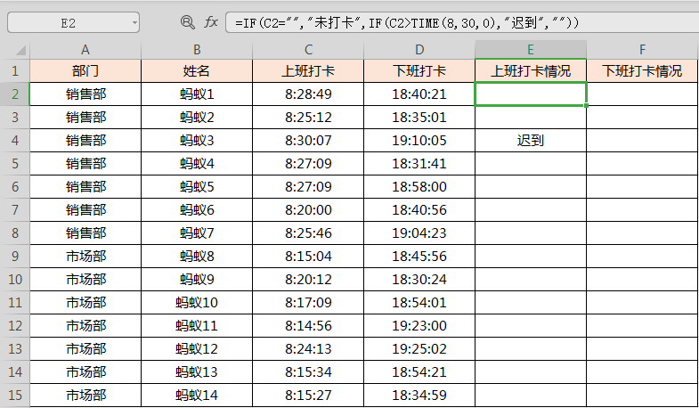 怎样提高处理考勤的工作效率？