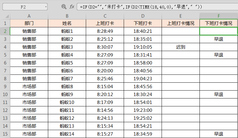 怎样提高处理考勤的工作效率？