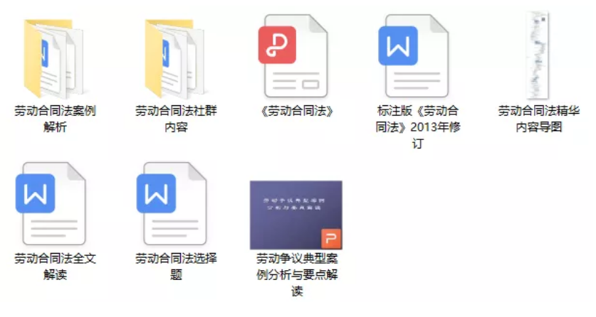 限时免费领|2019年度最受HR欢迎的资料工具包