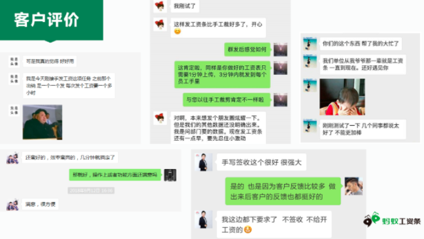 在不远的未来，HR会被人工智能所替代么？