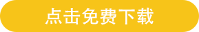 020年12个月工资表模板免费下载"