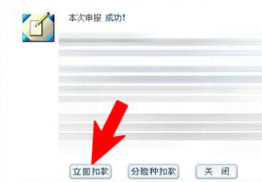 公司怎么购买社保？