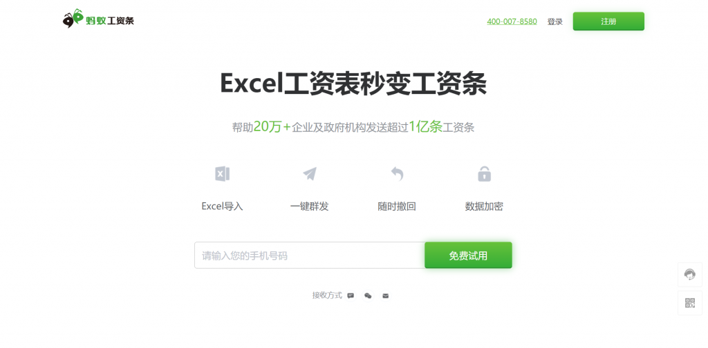 为什么公司不发工资条？难以想通！