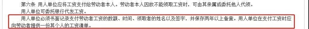 步发送工资条，高效不加班"