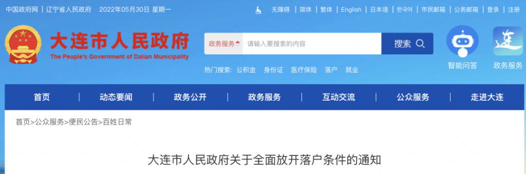 022年6月1日正式执行，这些社保、劳动法新规请注意"