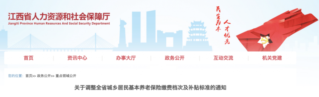 022年6月1日正式执行，这些社保、劳动法新规请注意"