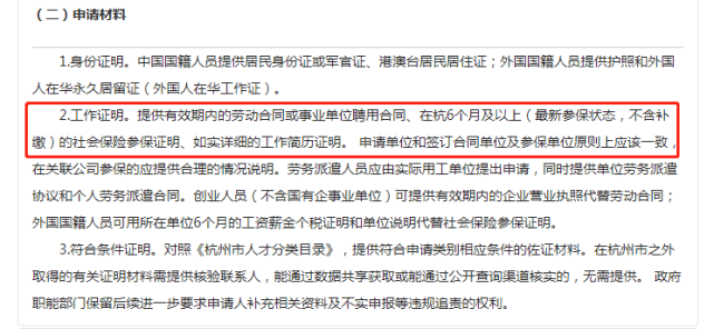 022年6月1日正式执行，这些社保、劳动法新规请注意"