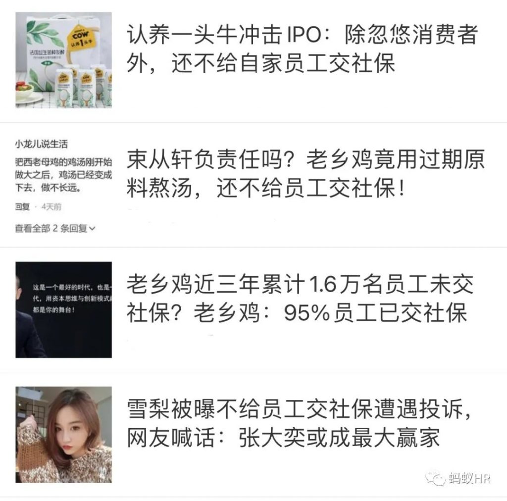 面对这个企业难题，78%的老板不知道怎么解决