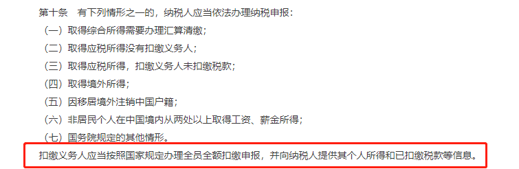 蚂蚁工资条：关于发薪日不发工资条“违法”的提醒！